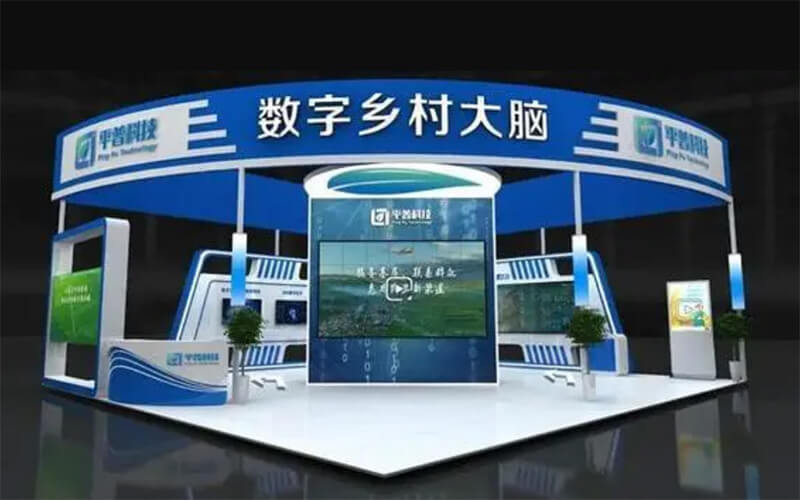 數(shù)字鄉(xiāng)村大腦體系構(gòu)架數(shù)字云展廳是啥樣？數(shù)字云展廳制作公司推薦