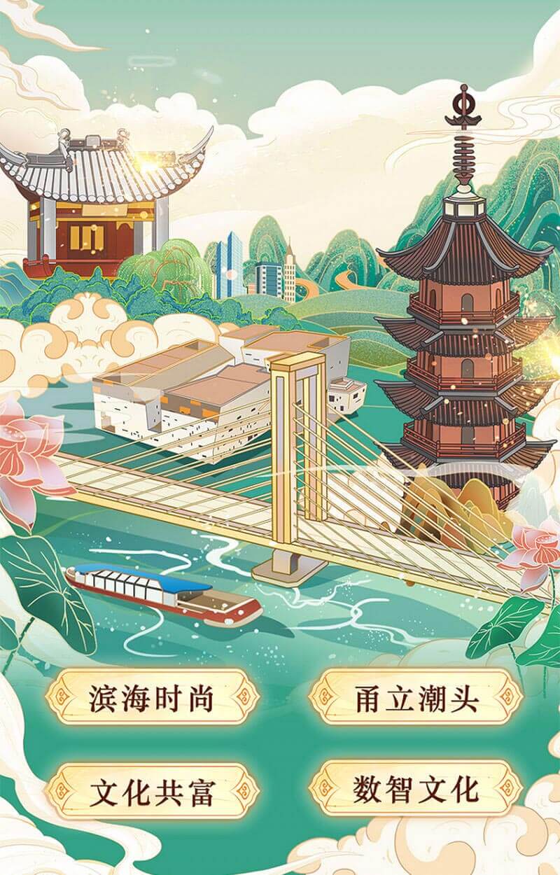 云上數(shù)字展廳