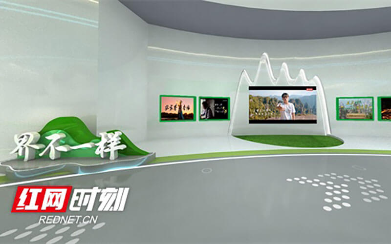 湖南旅游發(fā)展大會云展廳制作