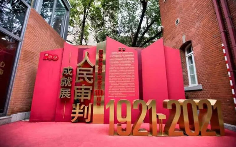 VR線上展廳平臺推薦