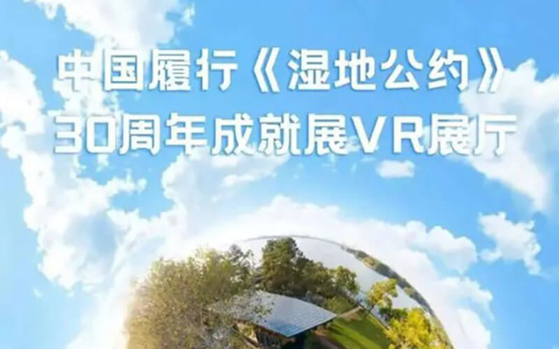 在線VR展廳設(shè)計(jì)公司推薦
