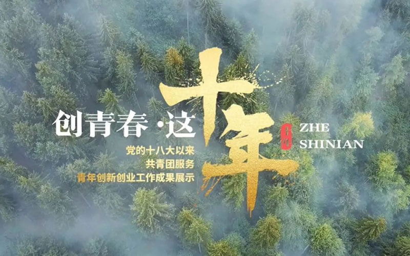 線上云展廳