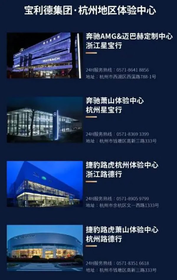 汽車VR展廳