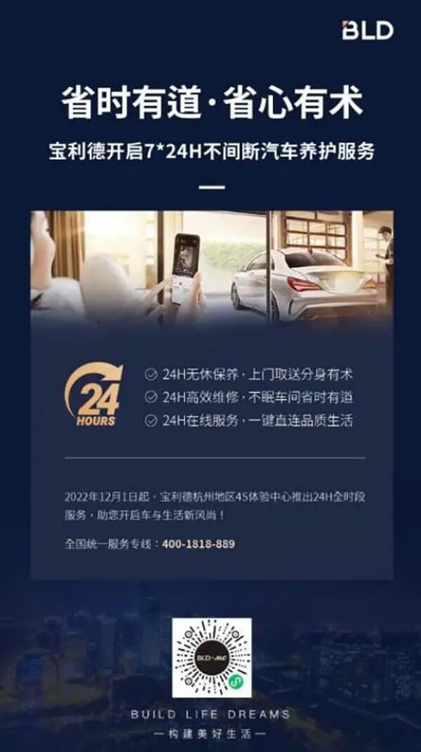 汽車VR展廳