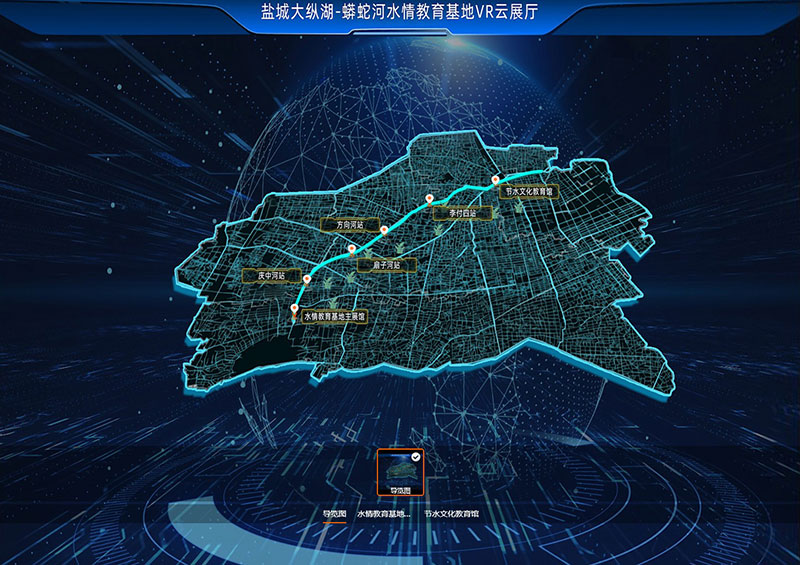 VR云展廳