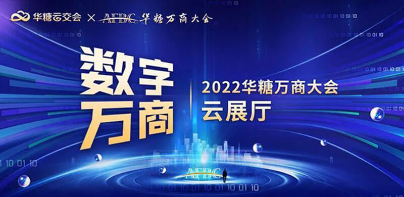 網(wǎng)上云展廳