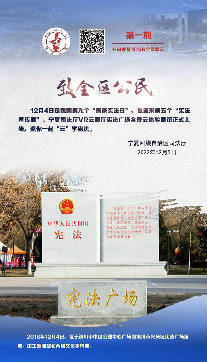 沉浸式體驗(yàn)館