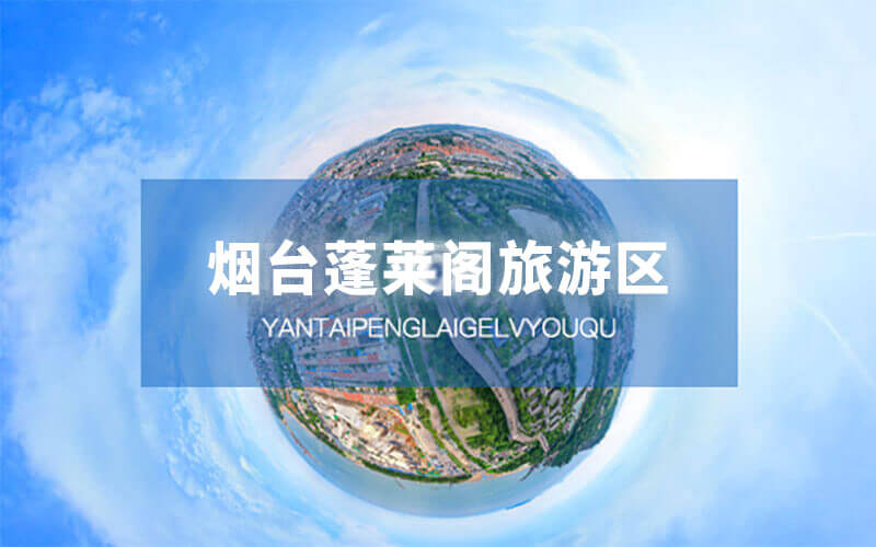 VR全景線上展廳藝術(shù)展覽