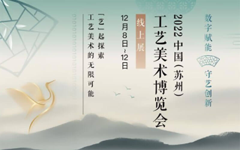 虛擬美術(shù)展覽VR線上展廳