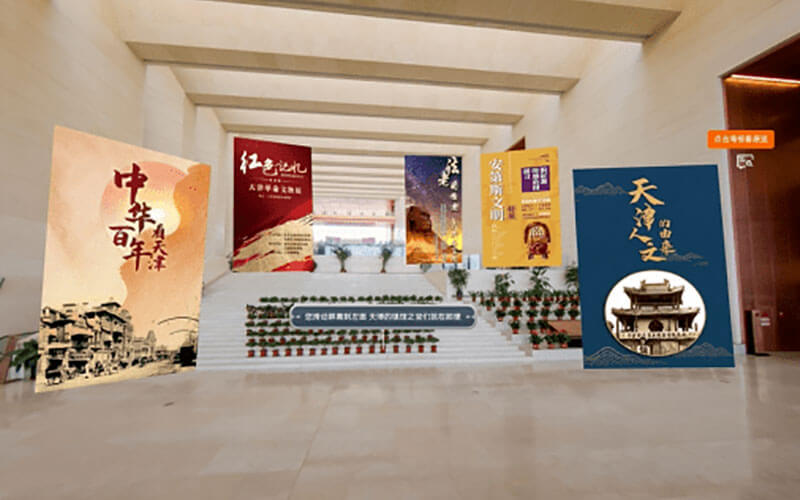 “VR天博”讓文物活起來(lái)！360°VR全景線上展館展示博物館館藏文物