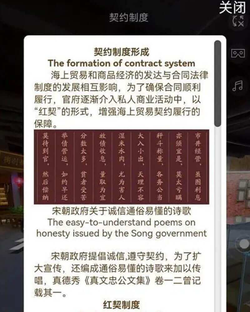 VR全景線上展館