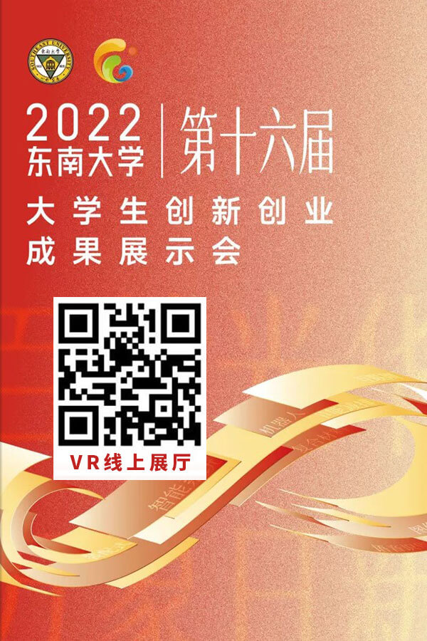 VR線上展廳