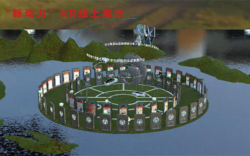 VR線上展廳