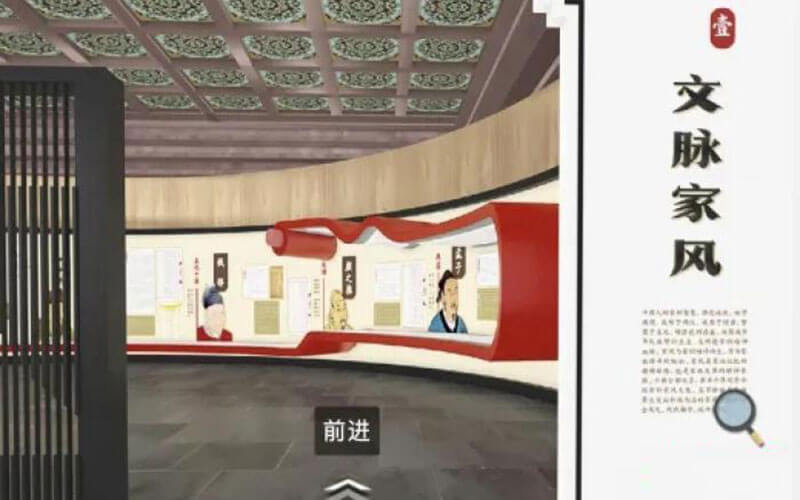VR線上展館