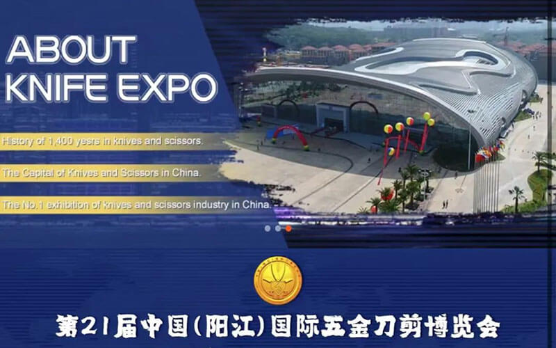 陽江刀博會加快融入雙循環(huán)，“刀剪之都”打造內(nèi)外貿(mào)易新云展廳平臺