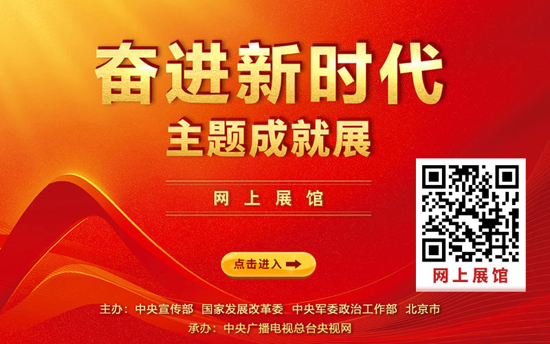 網(wǎng)上展館