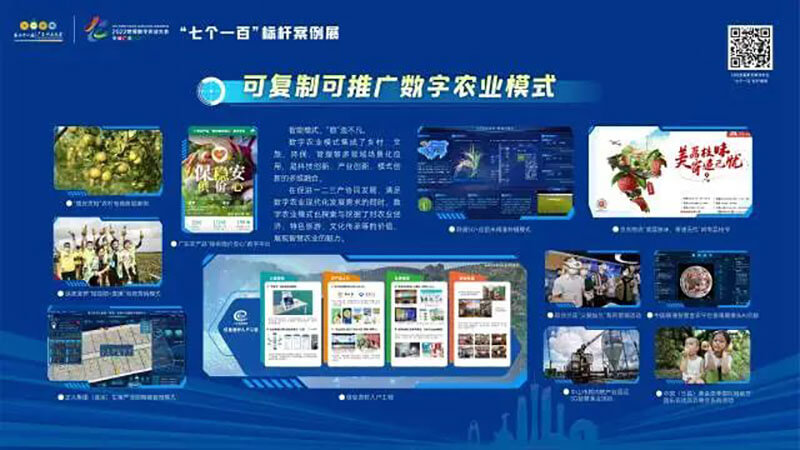 元宇宙展廳