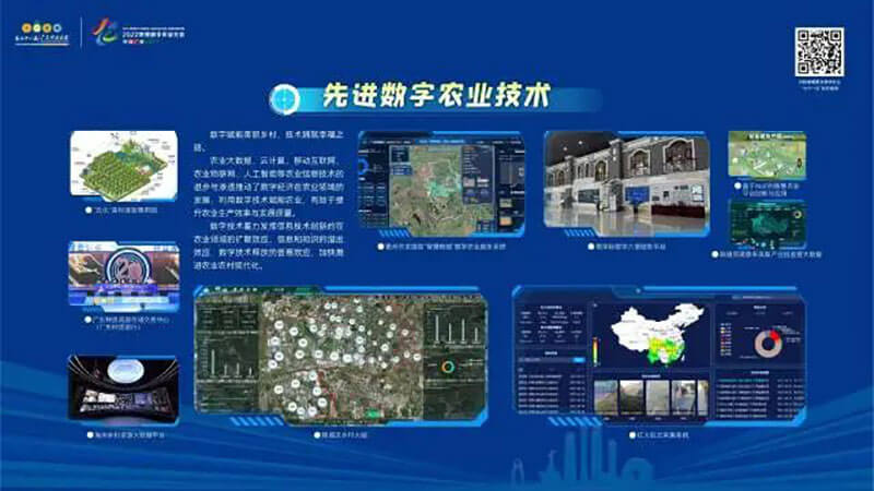 元宇宙展廳