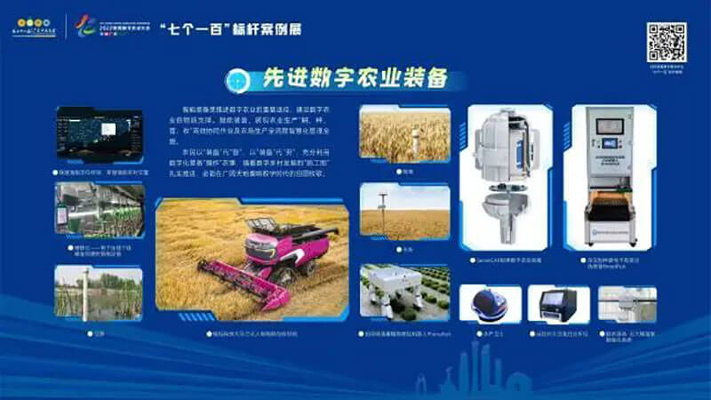 元宇宙展廳