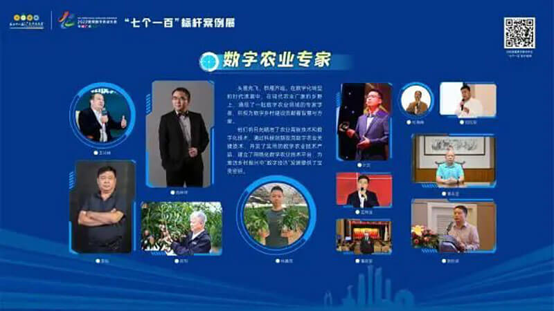 元宇宙展廳
