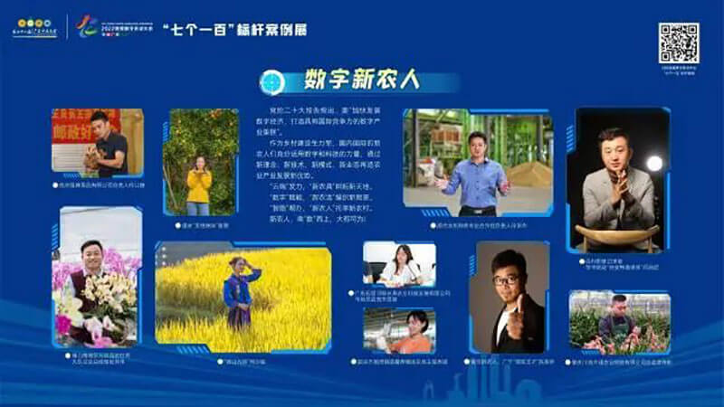 元宇宙展廳