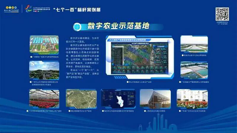 元宇宙展廳
