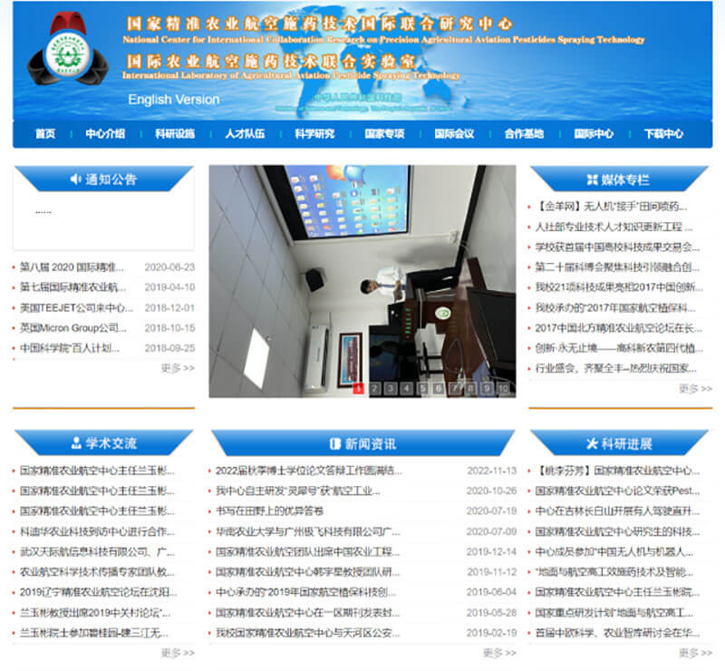 元宇宙展廳