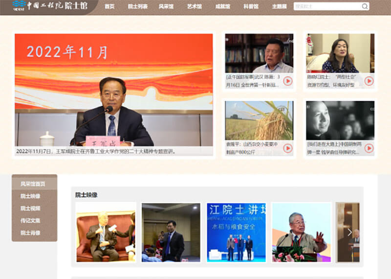 元宇宙展廳