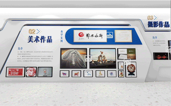 版權(quán)云展廳