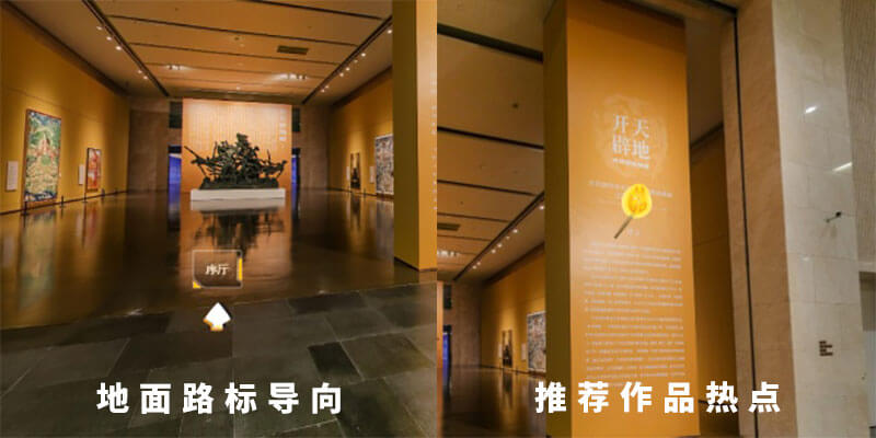 線上美術館云展廳