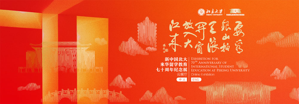 線上云展廳