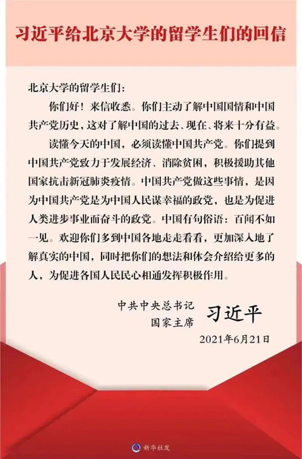 線上云展廳