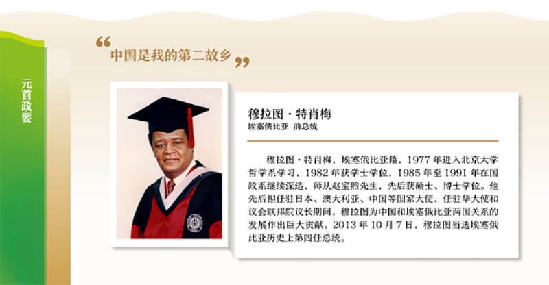 線上云展廳