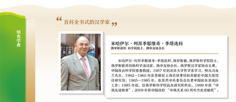 線上云展廳