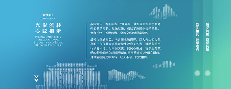 線上云展廳