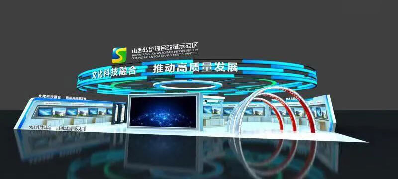 云上文博會(huì)線上云展廳