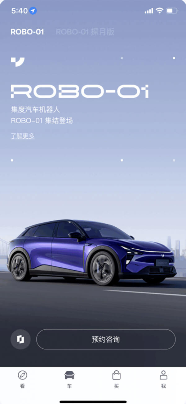 線上3D云展廳