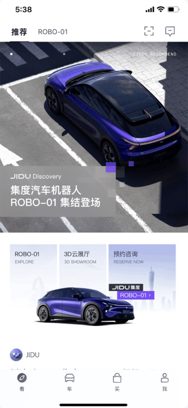 線上3D云展廳
