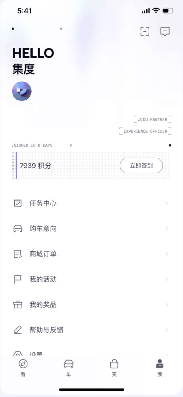 線上3D云展廳