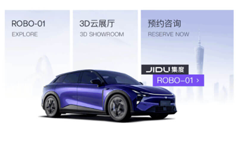 集度 JIDU App1.0.0版本發(fā)布：支持線上3D云展廳，查看汽車機器人