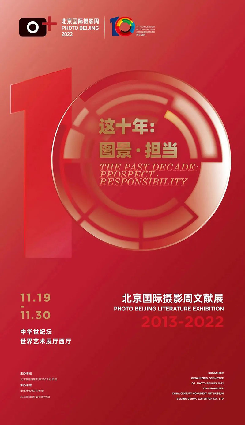云上展廳