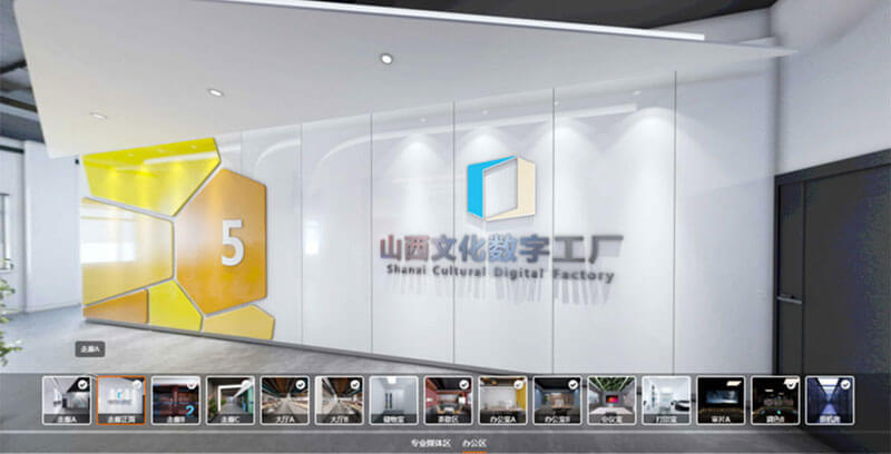 VR云展廳制作公司