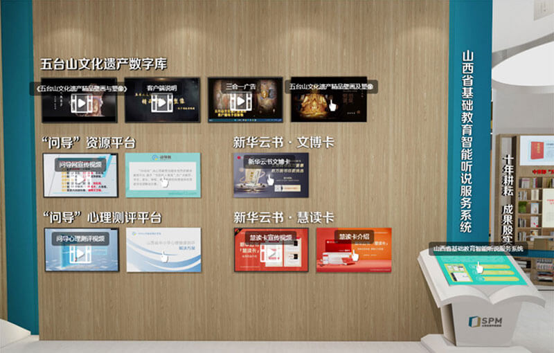 VR云展廳制作公司