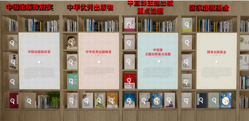 VR云展廳制作公司