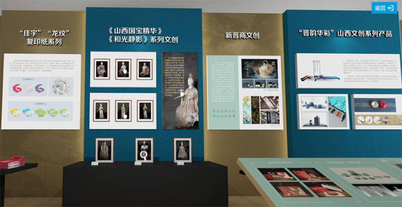 VR云展廳制作公司