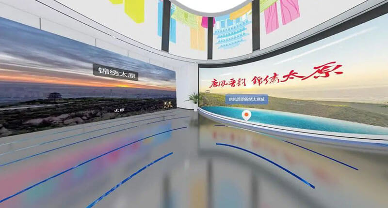 錦繡太原城VR全景云上展廳