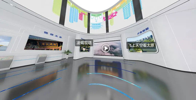 錦繡太原城VR全景云上展廳