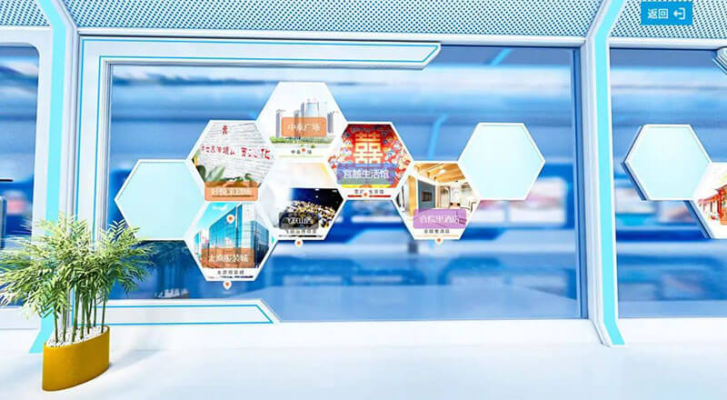 錦繡太原城VR全景云上展廳