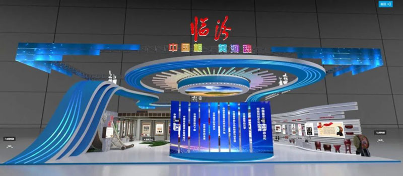 臨汾市VR全景線上展館