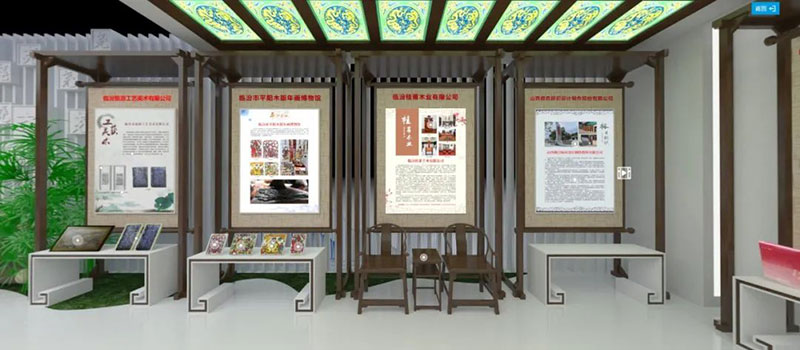 臨汾市VR全景線上展館
